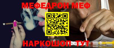 наркотики Можайск