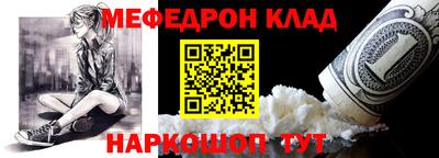 молекула духа Можга