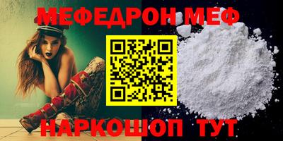 молекула духа Можга