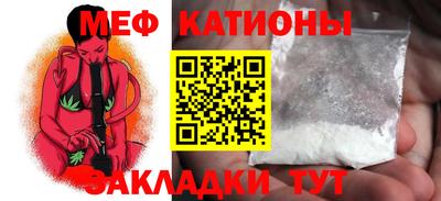 молекула духа Можга