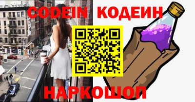 мяу мяу кристалл Моздок