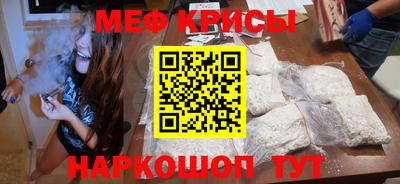 наркотики Можайск