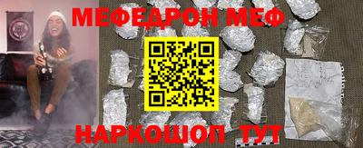 молекула духа Можга