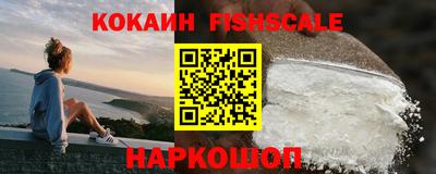 мяу мяу кристалл Моздок