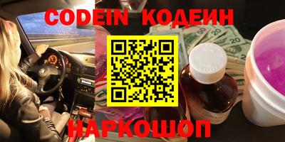 наркотики Можайск