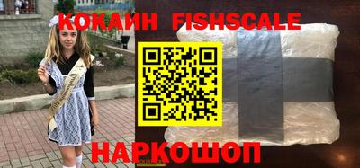 мяу мяу кристалл Моздок