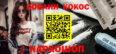 молекула духа Можга