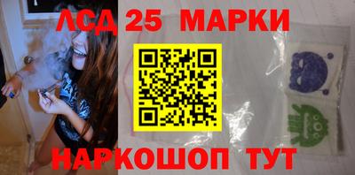 мяу мяу кристалл Моздок