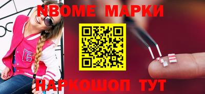 молекула духа Можга