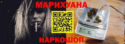 мяу мяу кристалл Моздок