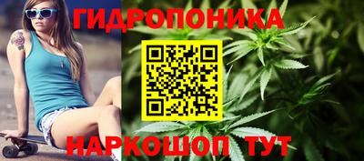 мяу мяу кристалл Моздок