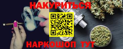 молекула духа Можга