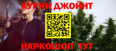 мяу мяу кристалл Моздок