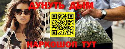 наркотики Можайск