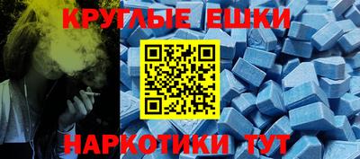 молекула духа Можга