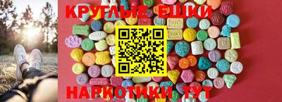 мяу мяу кристалл Моздок