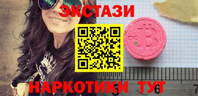мяу мяу кристалл Моздок