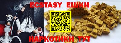 наркотики Можайск