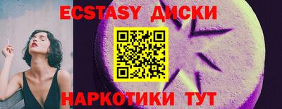 мяу мяу кристалл Моздок