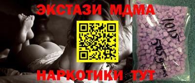 мяу мяу кристалл Моздок