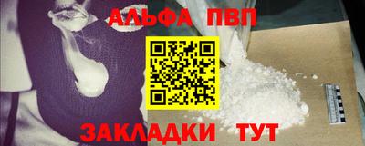 молекула духа Можга