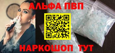 наркотики Можайск