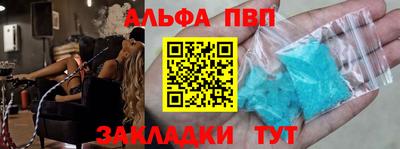 мяу мяу кристалл Моздок