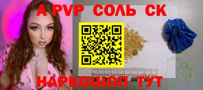 наркотики Можайск