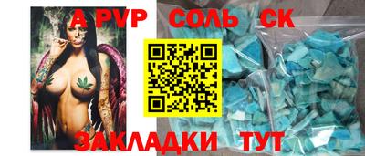 наркотики Можайск