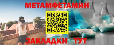 молекула духа Можга