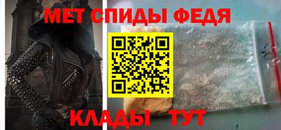 мяу мяу кристалл Моздок