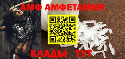 молекула духа Можга