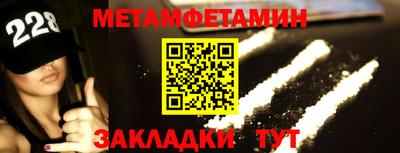молекула духа Можга
