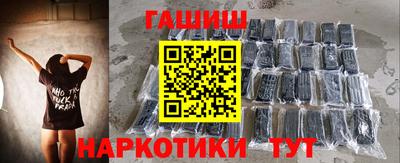 мяу мяу кристалл Моздок