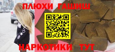 молекула духа Можга