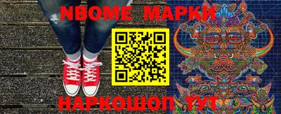 наркотики Можайск
