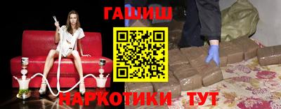 наркотики Можайск