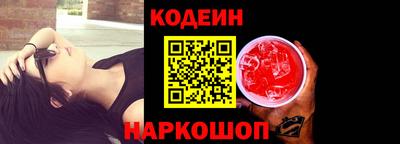 мяу мяу кристалл Моздок