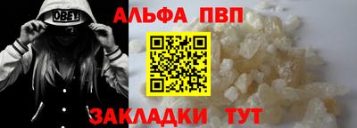 наркотики Можайск
