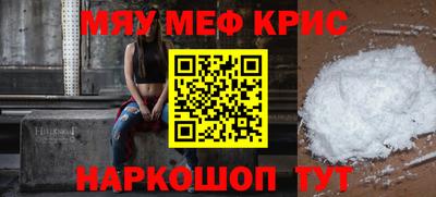 молекула духа Можга