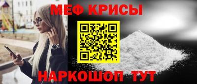 наркотики Можайск