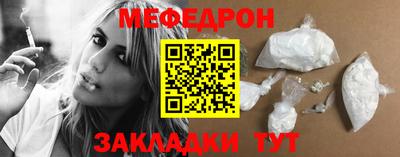 молекула духа Можга