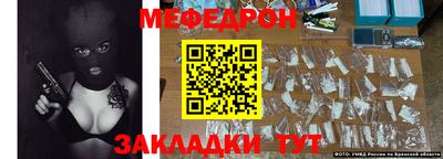 наркотики Можайск