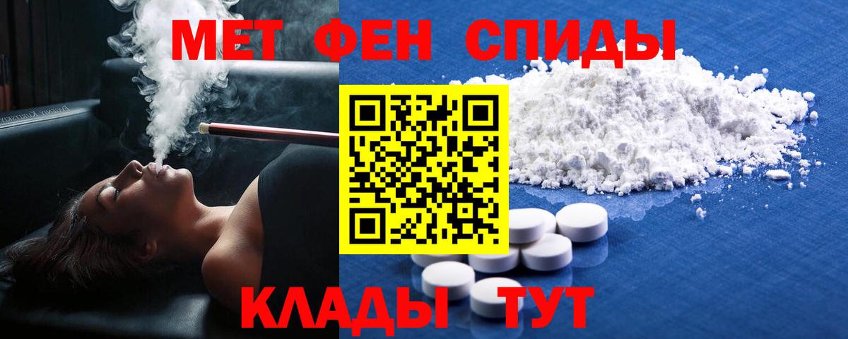 Энгельс  Первитин винт  Вход с VPN  Первитин винт 
