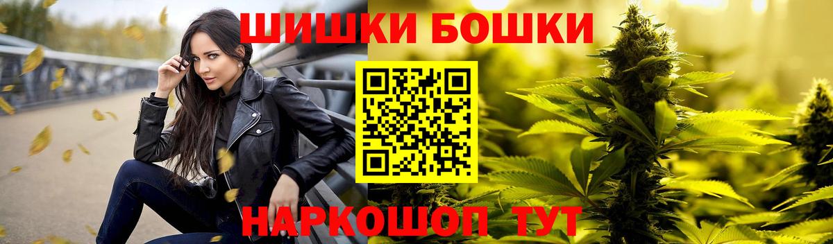 Энгельс  Бошки марихуана VHQ  Вход с VPN  Бошки марихуана AK-47  Конопля семена 