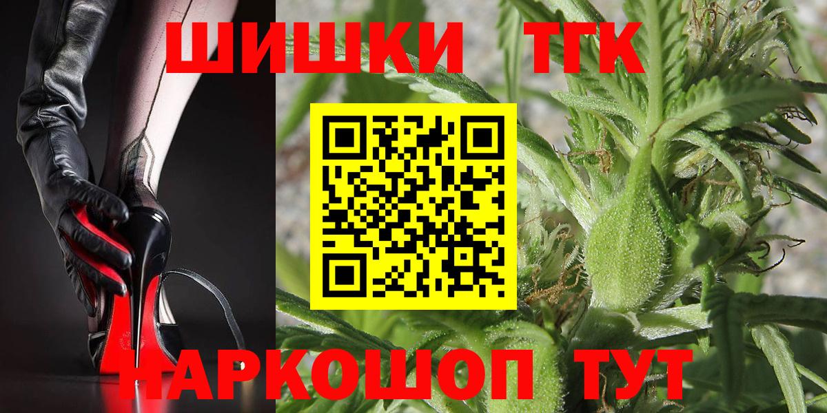 Каннабис тримм Энгельс